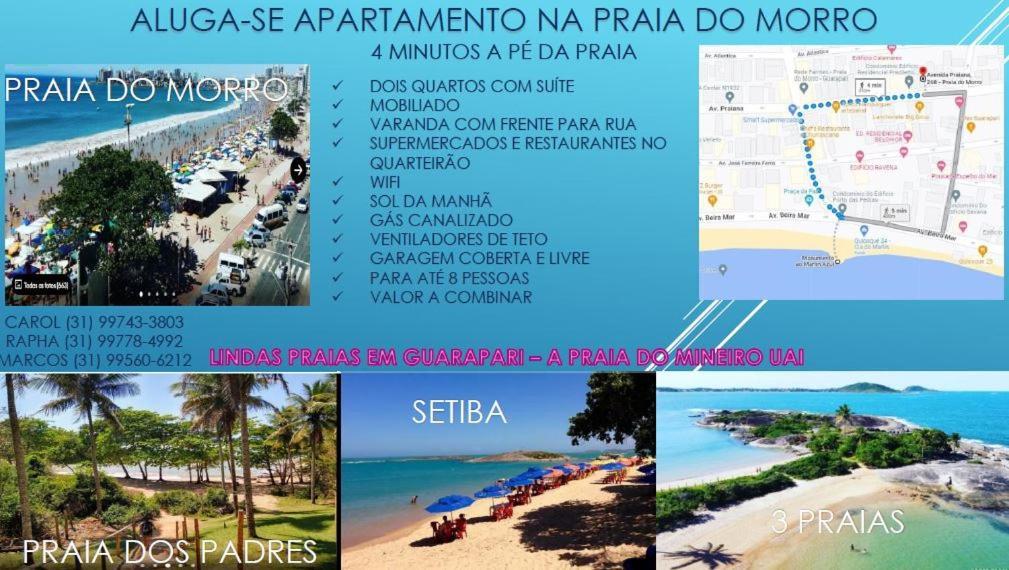 גוארפארי Praia Do Morro - Apart 2 Qts Com Suite - Ed Solar De Bruna, 70 Metros Da Praia - Garagem Coberta - Wifi מראה חיצוני תמונה